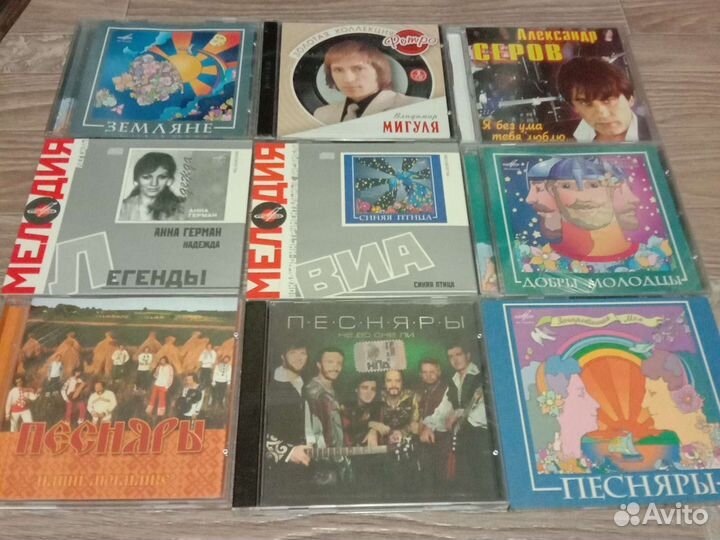 Обмен компакт диски, CD