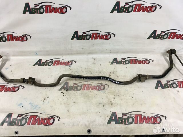 Стабилизатор передний Kia Spectra