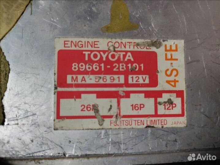 Блок управления двигателем Toyota Carina Ed ST180