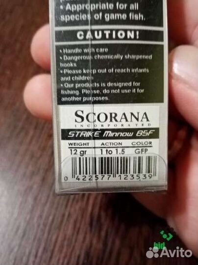 Воблеры Scorana Strike minnow 85F 85mm 12g