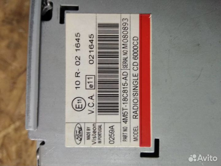 Магнитола 6000 CD Форд Фокус 2