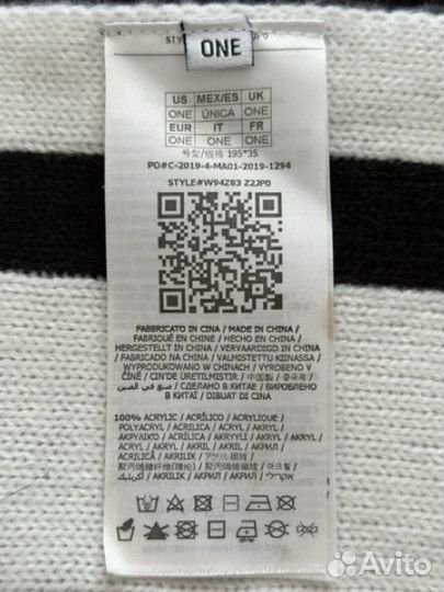 Шарф guess оригинал