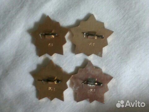 Значки СССР