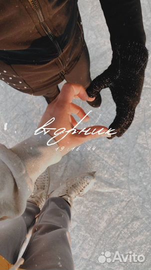 Тренер по фигурному катанию