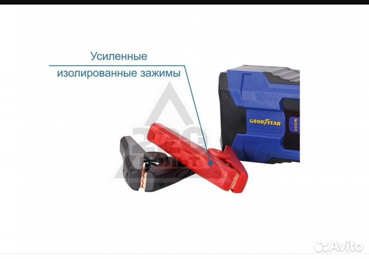 Зарядное устройство goodyear CH-4A