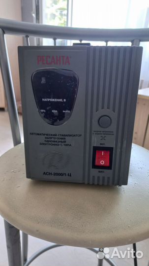 Инструмент