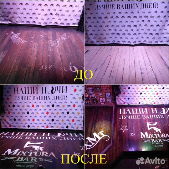 Паркетные работы (Укладка, реставрация, ремонт)