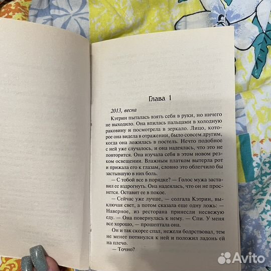 Книги детективы