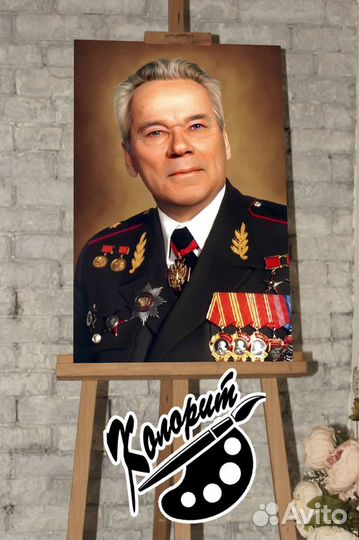 Калашников М. Т портрет 40х60 на холсте