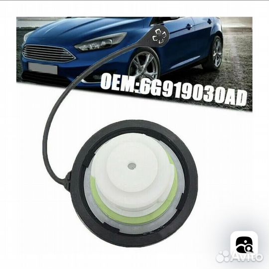 Крышка заливной горловины топливного бака