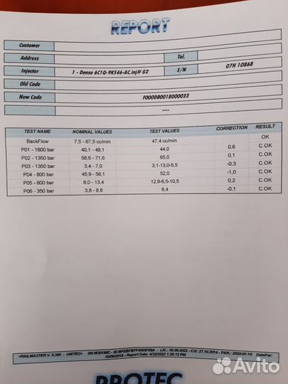 Форсунки Transit/Boxer/Jumper 2.2HDI 1980J7