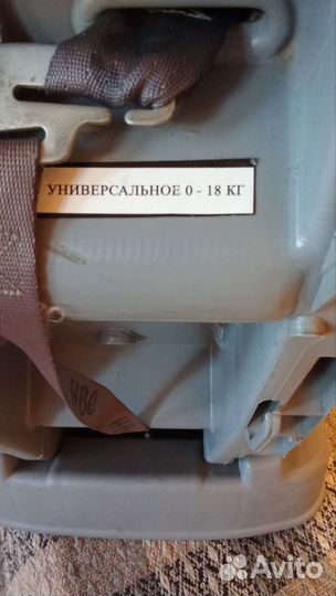 Детское автокресло от 0 до 18 кг