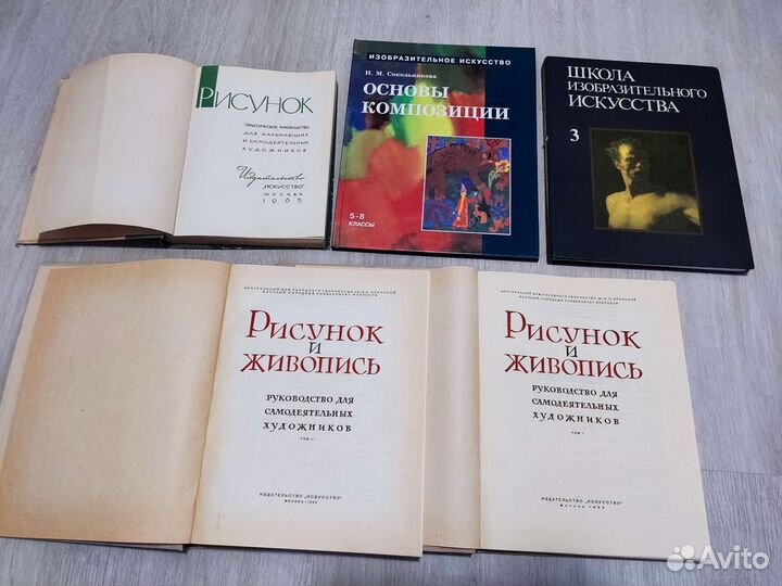 Учебный рисунок