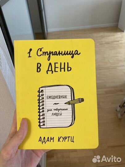 Творческие блокноты