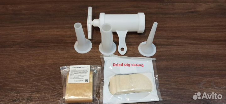 Шприц колбасный с оболочками