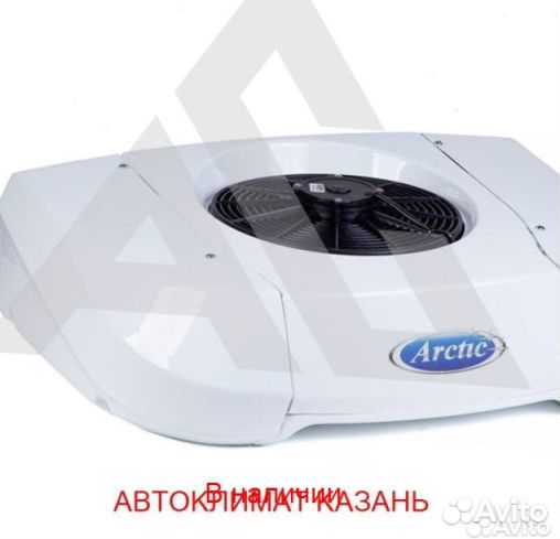 Рефрижератор Arctic S (+18/18 гр.) на 22 куб.м