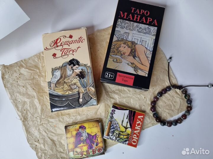 Карты таро, оракул, пасьянс