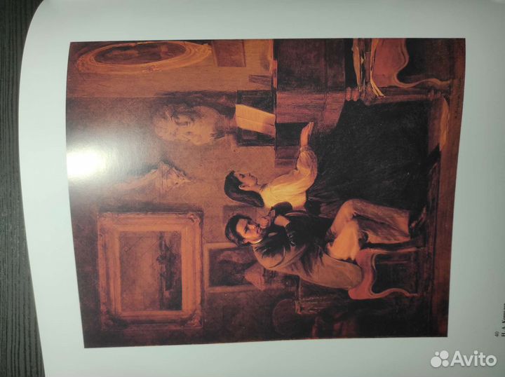 Святые шестидесятые