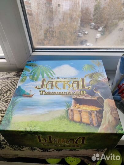 Настольная игра Шакал (Jackal) Остров Сокровищ