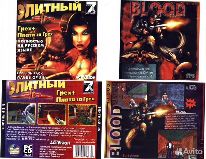 20 Игр. Старые 90-х компьютерные PC. Диск