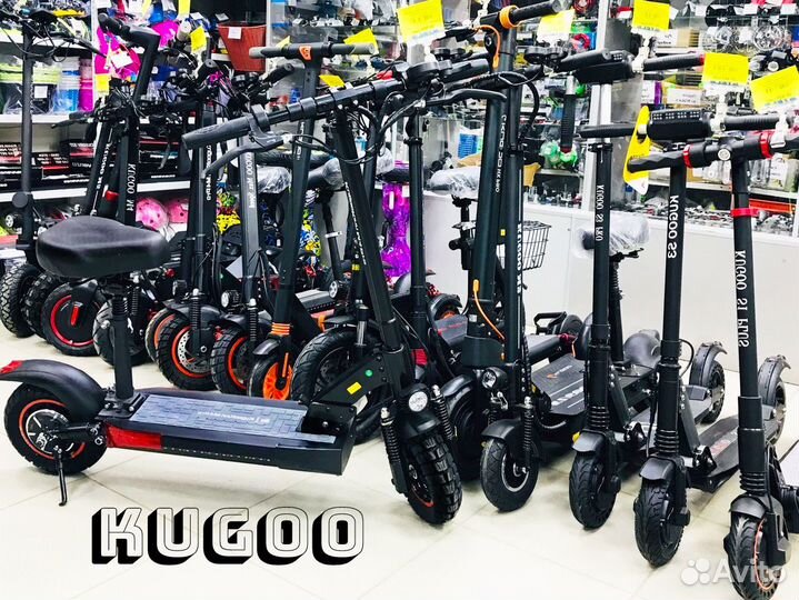 Электросамокаты новые