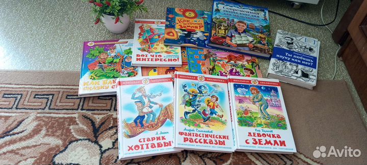 Книги для детей