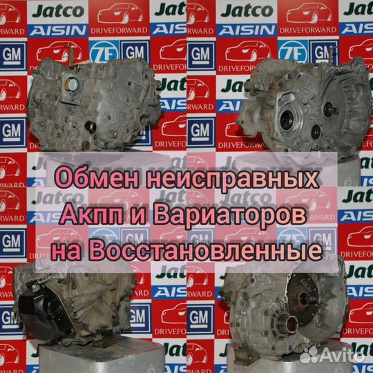 Вариатор K114 для Toyota Harrier 3 2013 - 2020