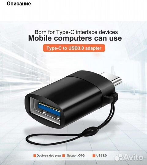 Новый OTG USB Type C Переходник micro usb