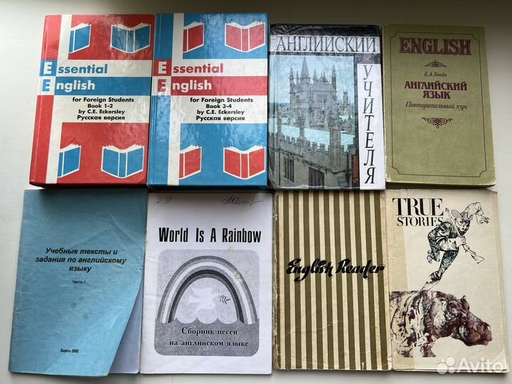 Учебники, словари, рабочие тетради, задачники