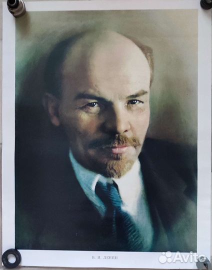 Плакаты Ленин СССР