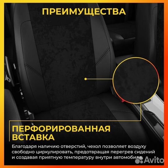 Авточехлы для Джили Атлас 1 с 2019-2024