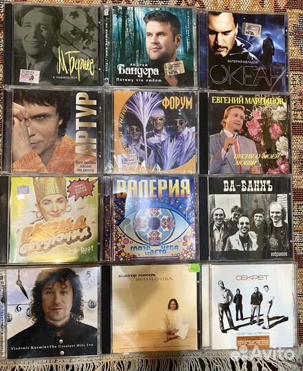 Cd диски русский песьни