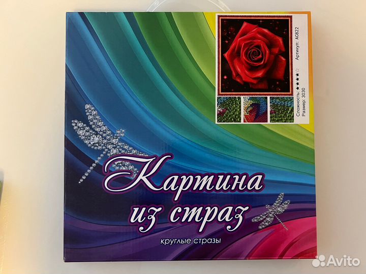 Картины алмазная мозаика