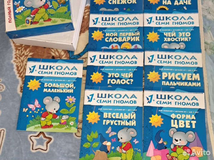 Книжки новые обучайки школа 7гномов