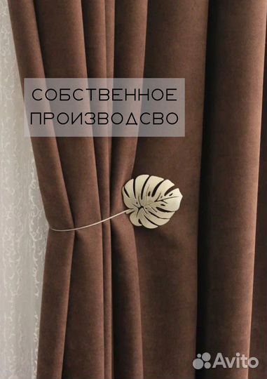 Индивидуальный пошив штор