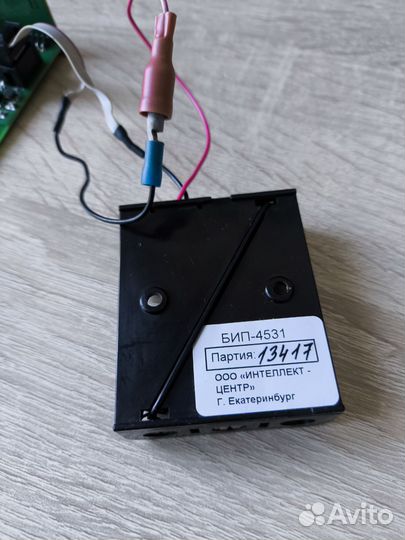 Метеозонд 3 мк 431030 К 1680 Мгц