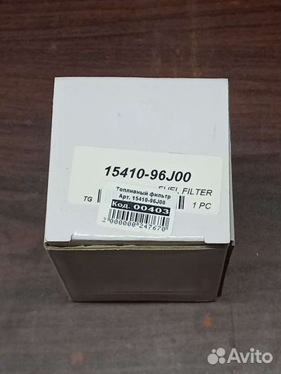 Фильтр топливный Suzuki 15410-96J00