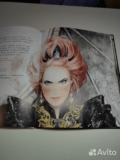 Белоснежка Братья Гримм иллюстрации Ефремовой