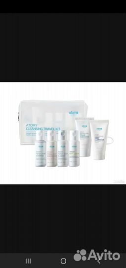 Атоми Дорожный набор 6