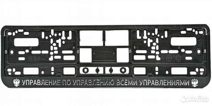 Рамки под номер Mazda комп. 2 шт