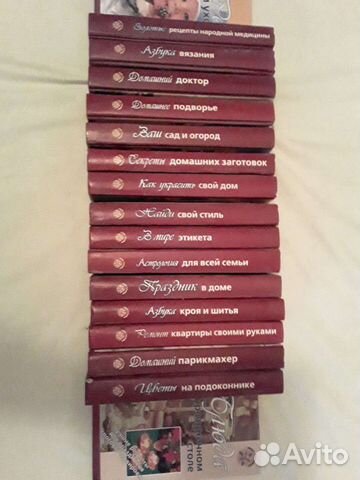 Энциклопедия