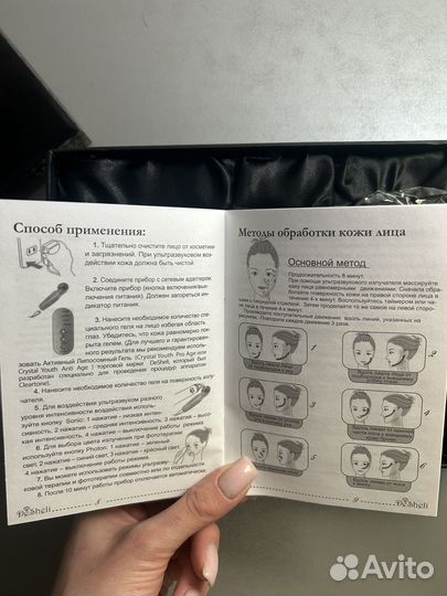 Аппарат для лица