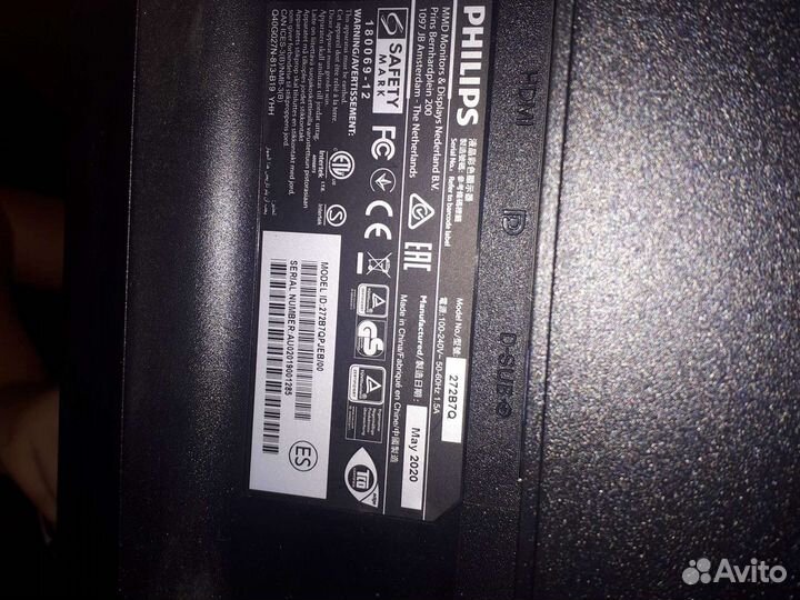 Монитор для компьютера 27