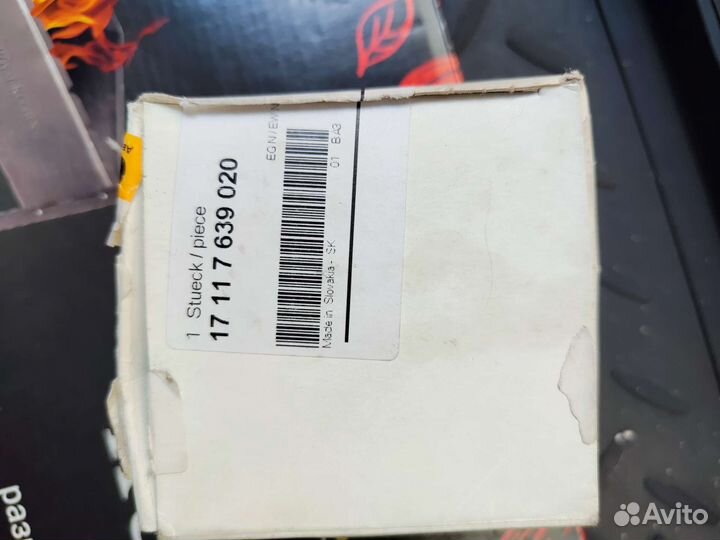 Крышка бачка расширительного BMW