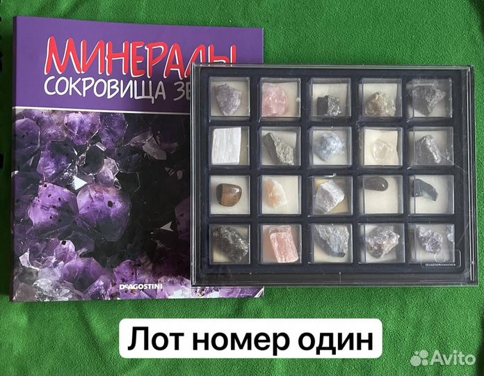 Минералы сокровища земли с журналами