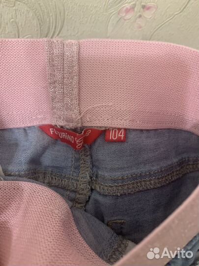 Джисы детские