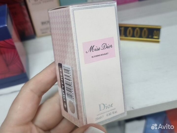 Духи Дьютифри