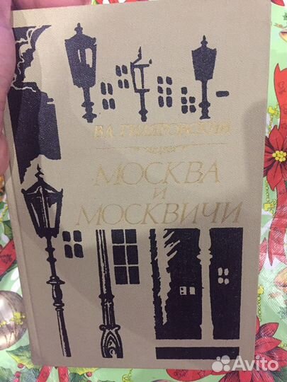 Книги Веденская и Степанов, Хайям, Есенин