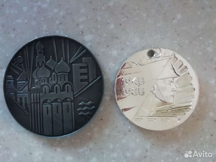 Медали
