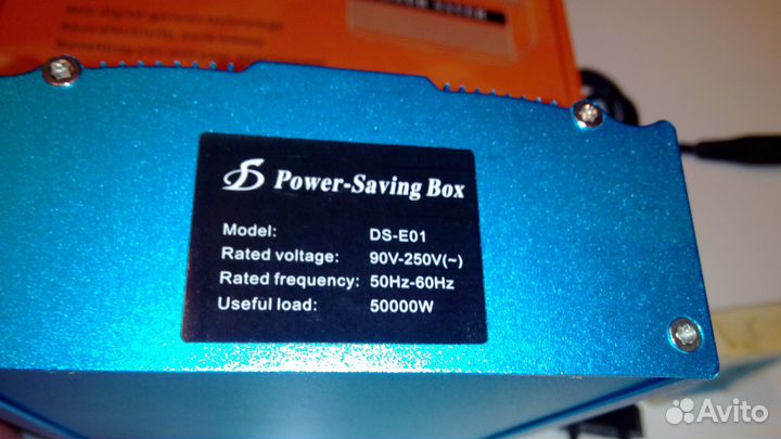 Экономитель электрический энергосберегат до 50000W
